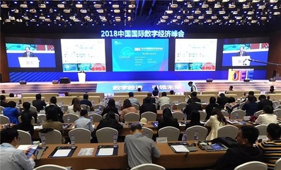 皓麗搭乘國(guó)際數(shù)字經(jīng)濟(jì)快車(chē)，演示數(shù)字智能會(huì)議引領(lǐng)企業(yè)新形象