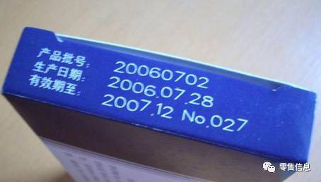 食品保質期從哪天起算？散裝食品有講究，國家復函與法院案例詳解