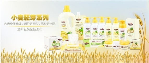 青蛙王子兒童護理品牌亮相2013上海美博會，引領嬰童護理新潮流